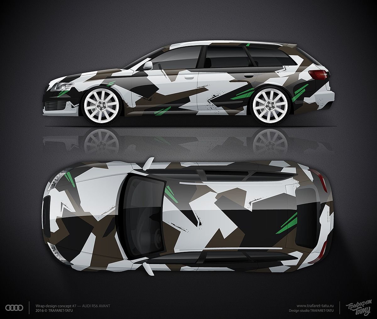 Камуфляж камыш трафарет