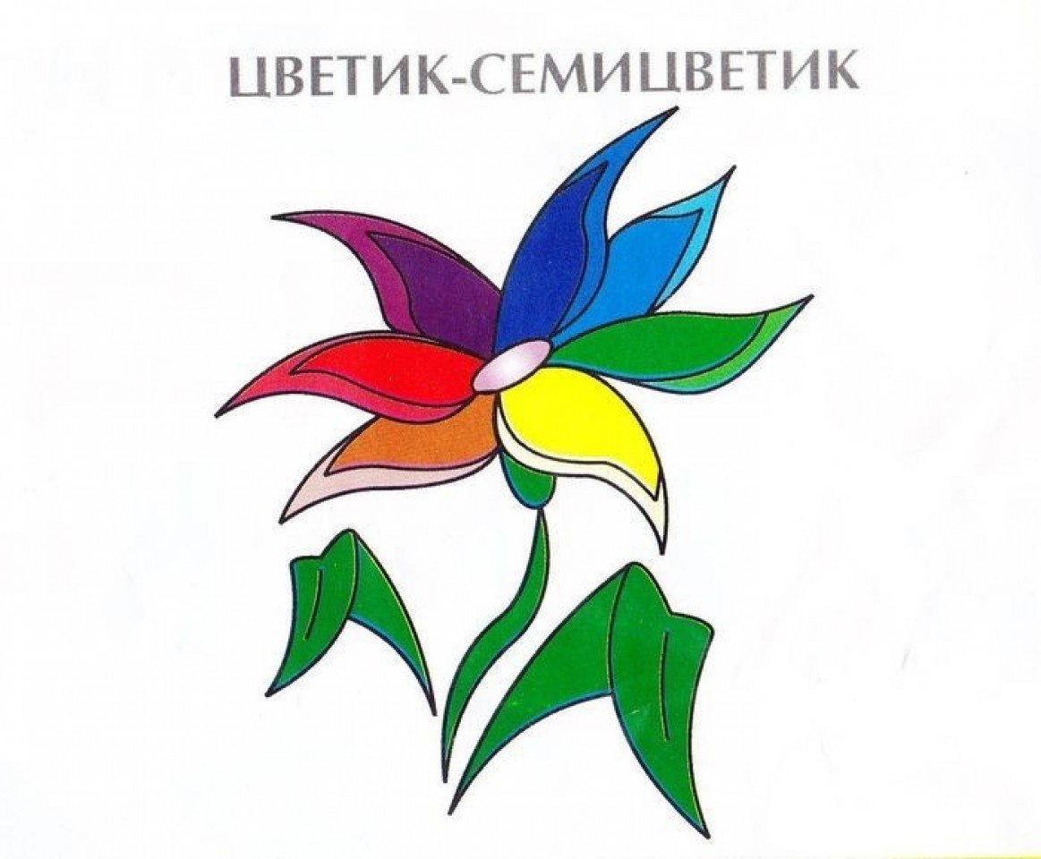Цветы для раскрашивания