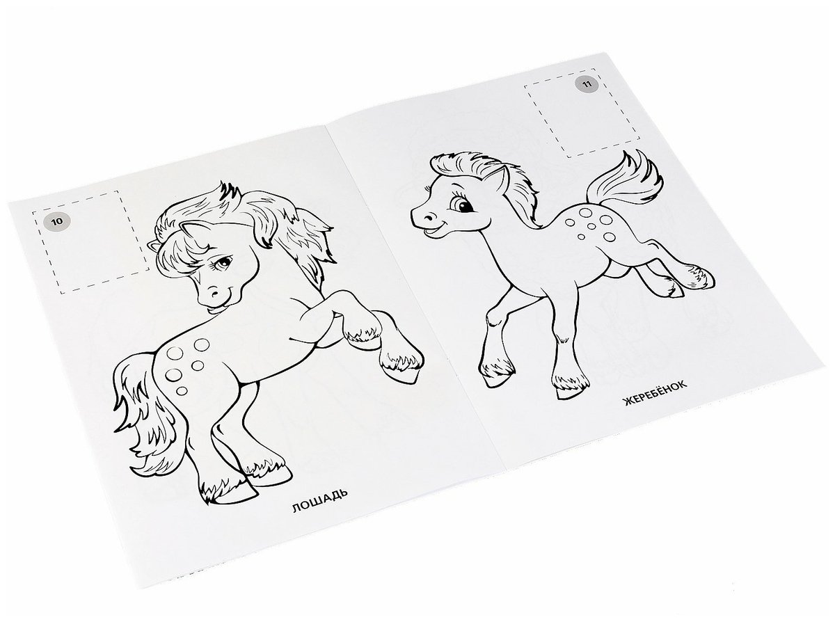 Умка раскраска для детей