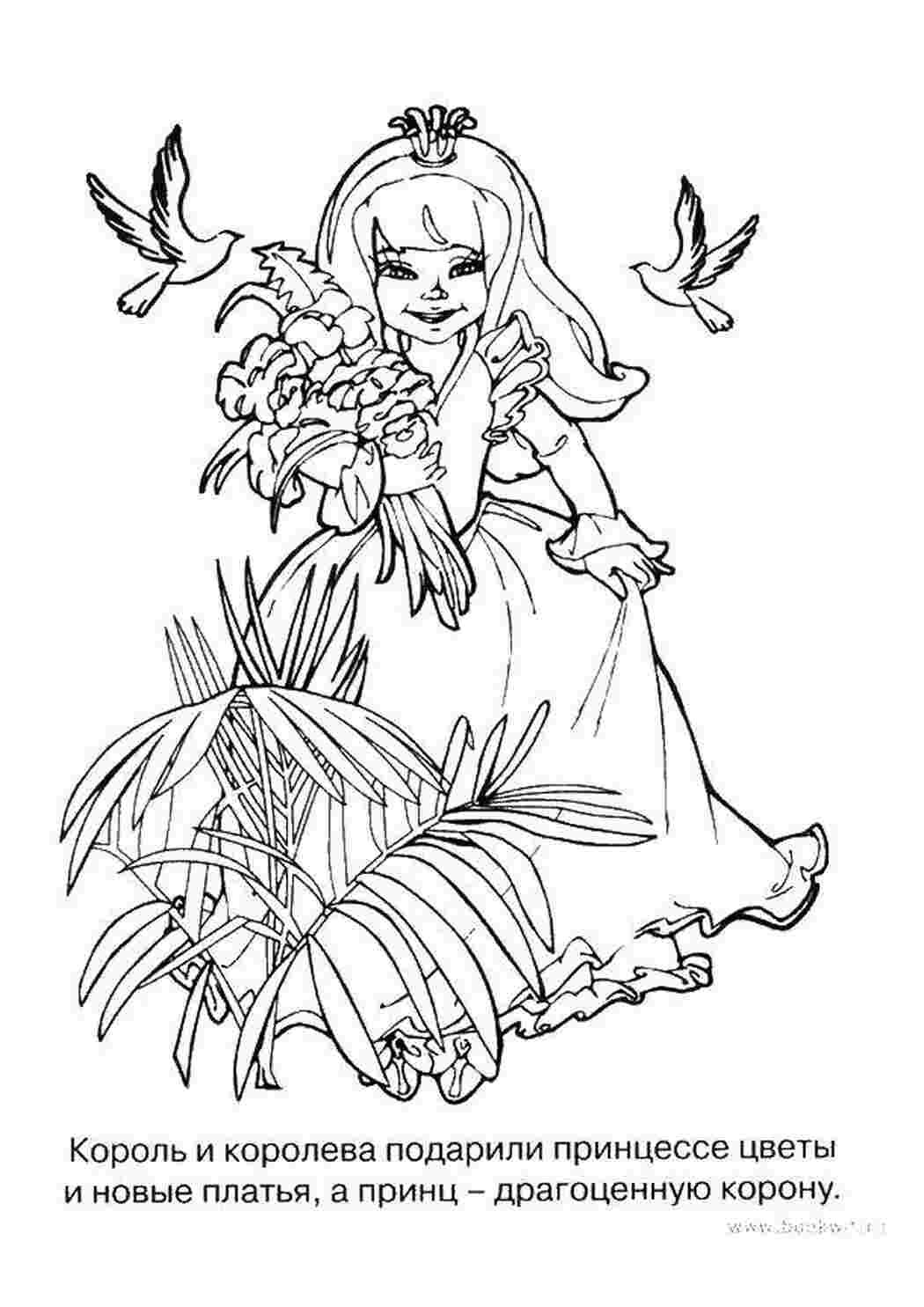 Большие раскраски для девочек