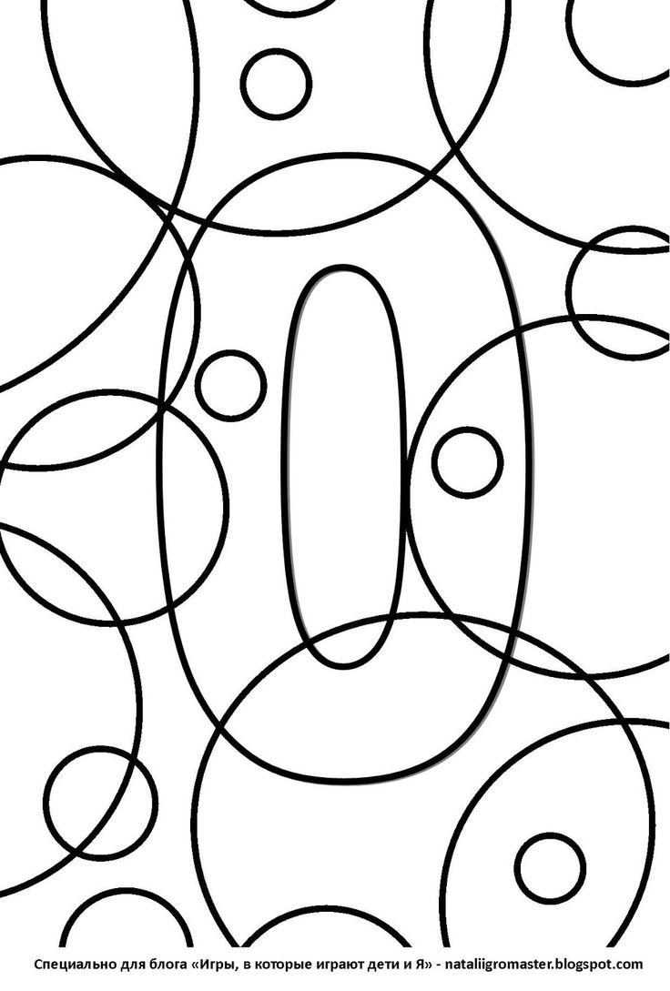 Задание путаница