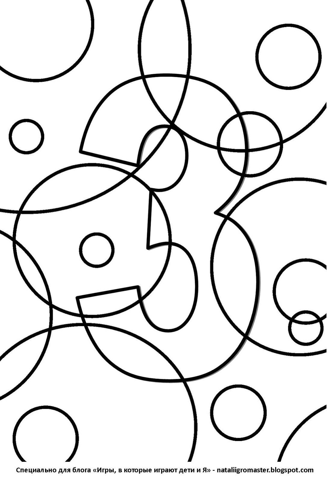 Спрятанные цифры для дошкольников