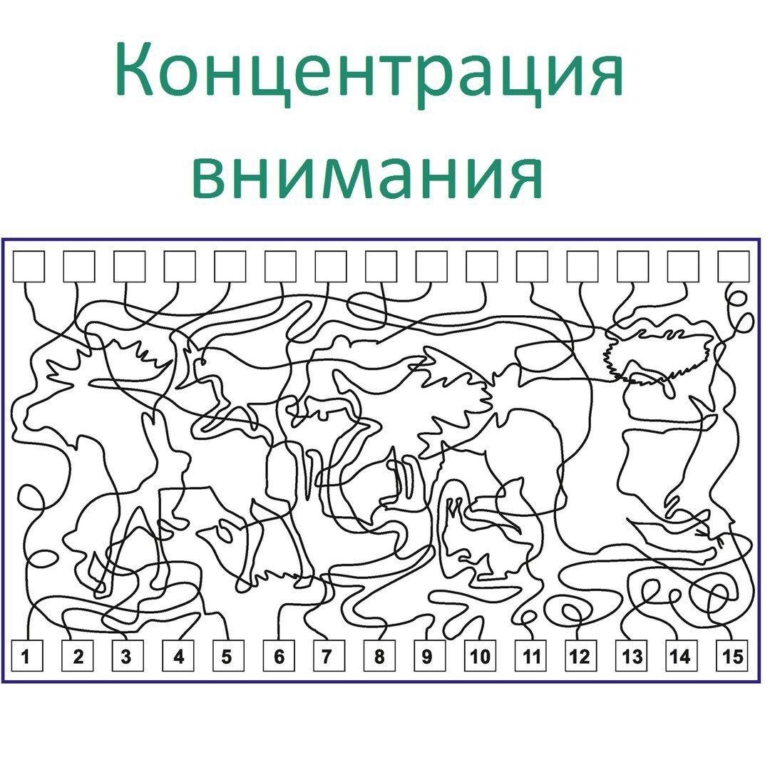 Сложные задания для детей