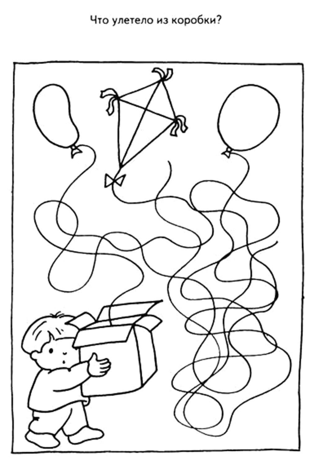 Путаница с цифрами раскраска