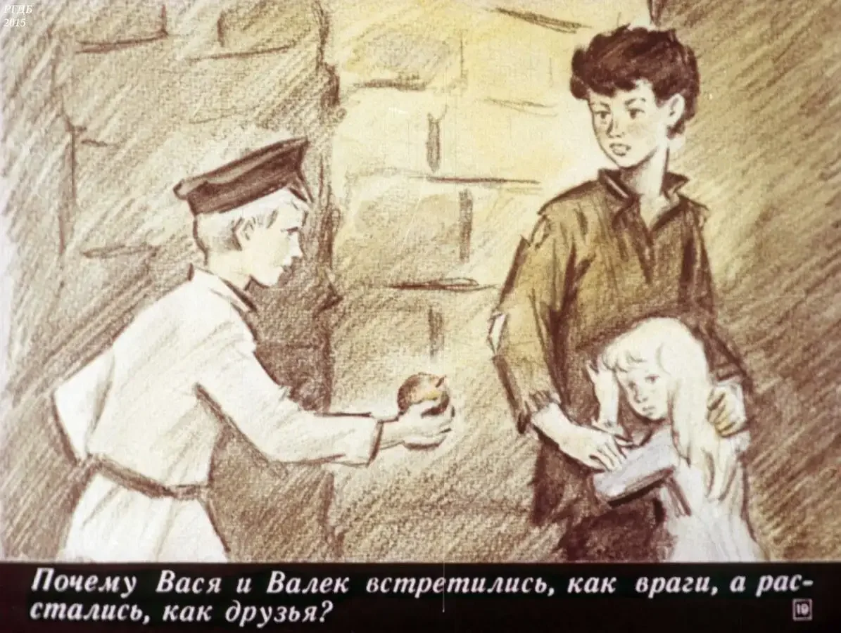 Детство тёмы Гарина- Михайловского