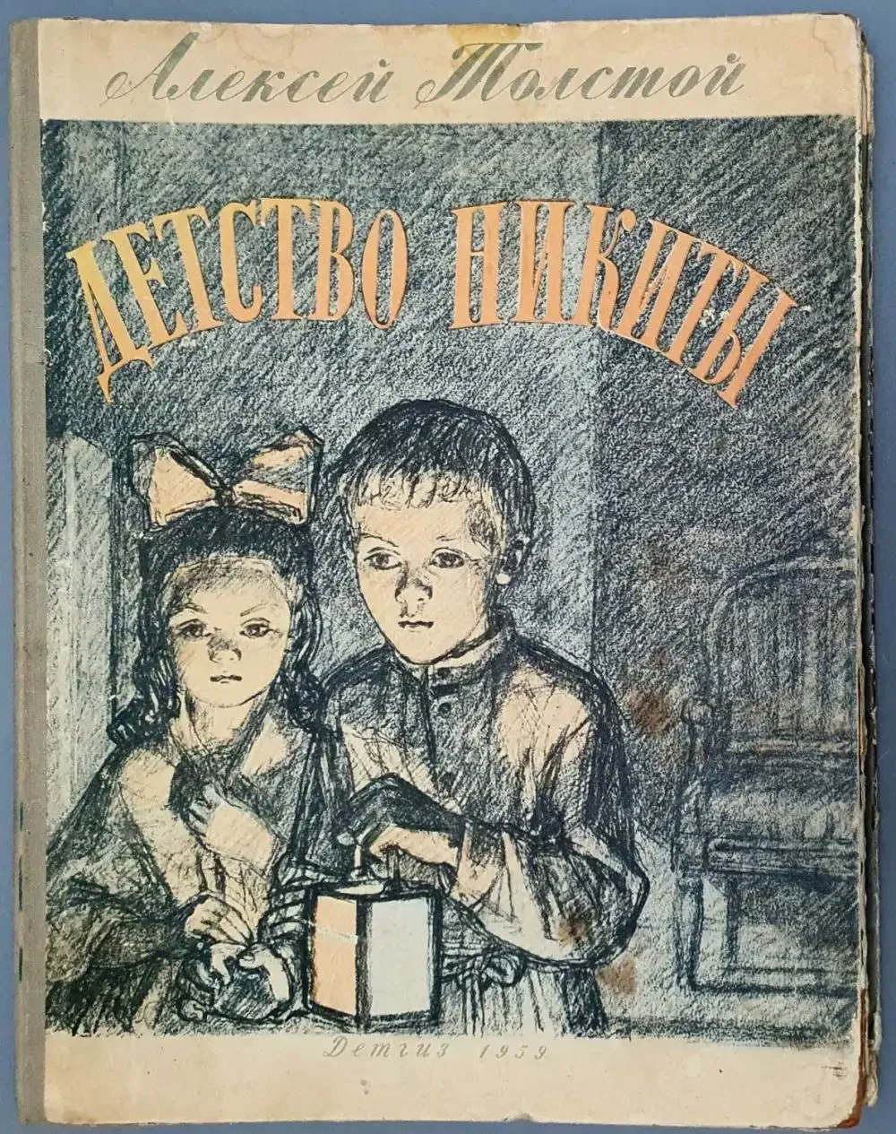 Рисунки из журнала Юность