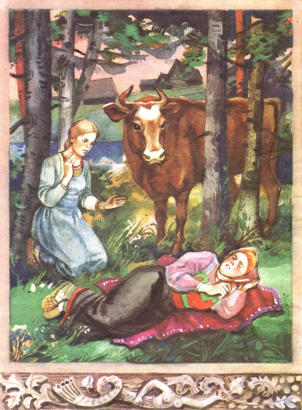 Крошечка Хаврошечка Яблонька