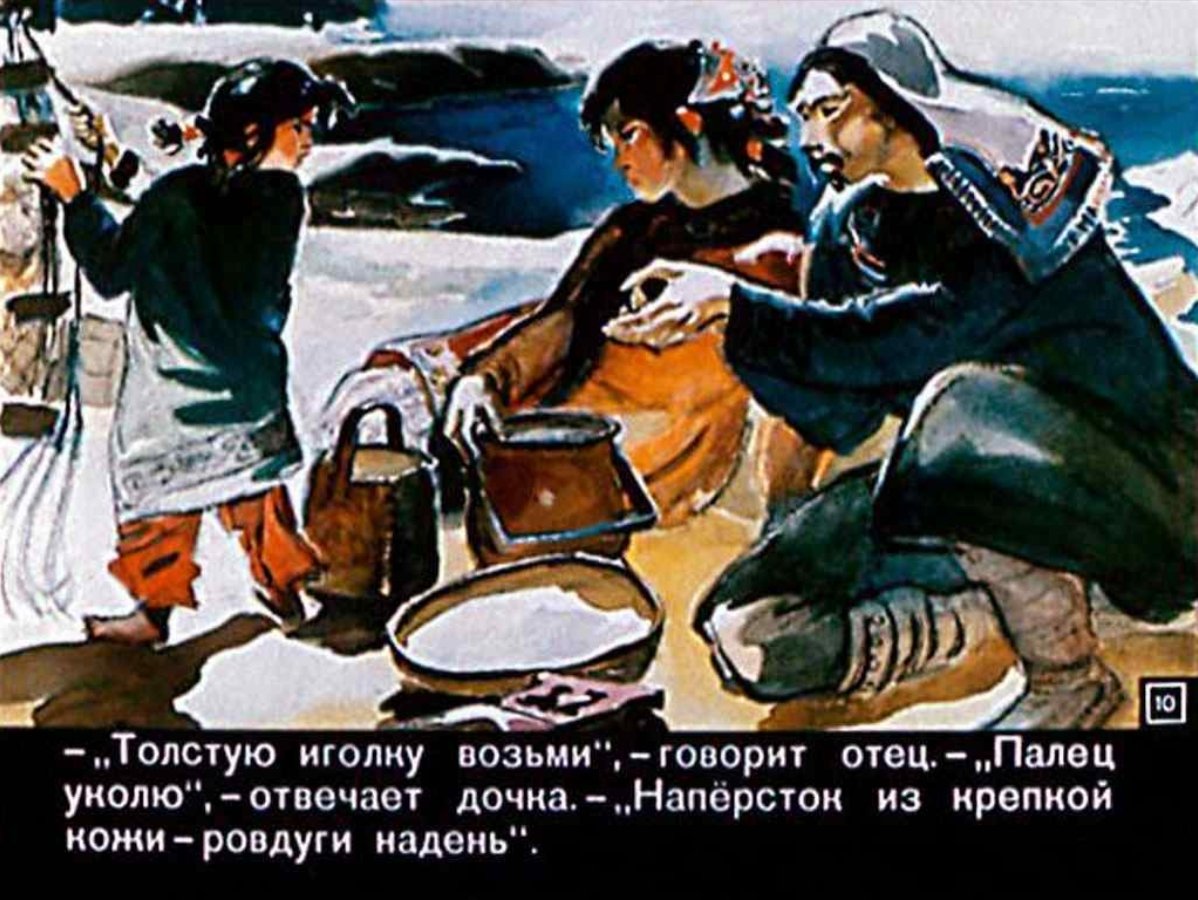 Д. Нагишкина Айога