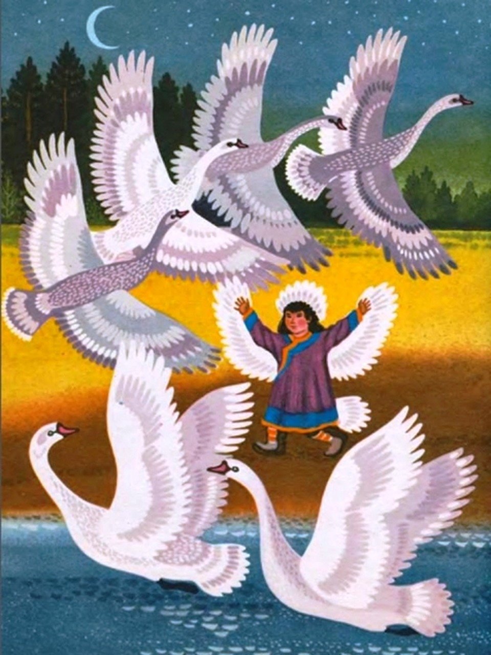 Девочка лебедь Санги