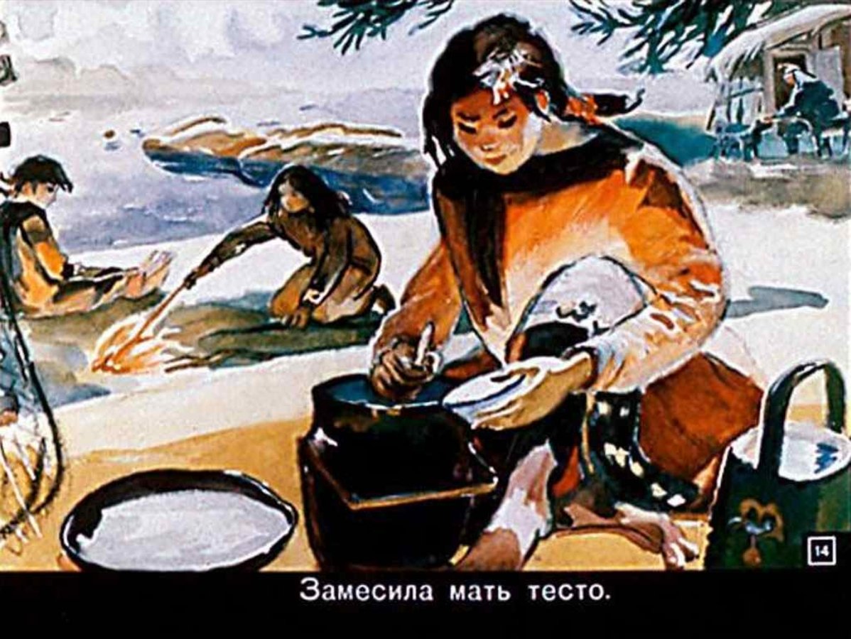 Айога Нанайская народная