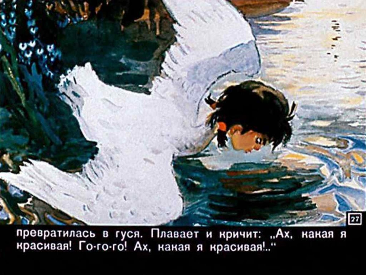 Сказка Айога Нанайская народная сказка