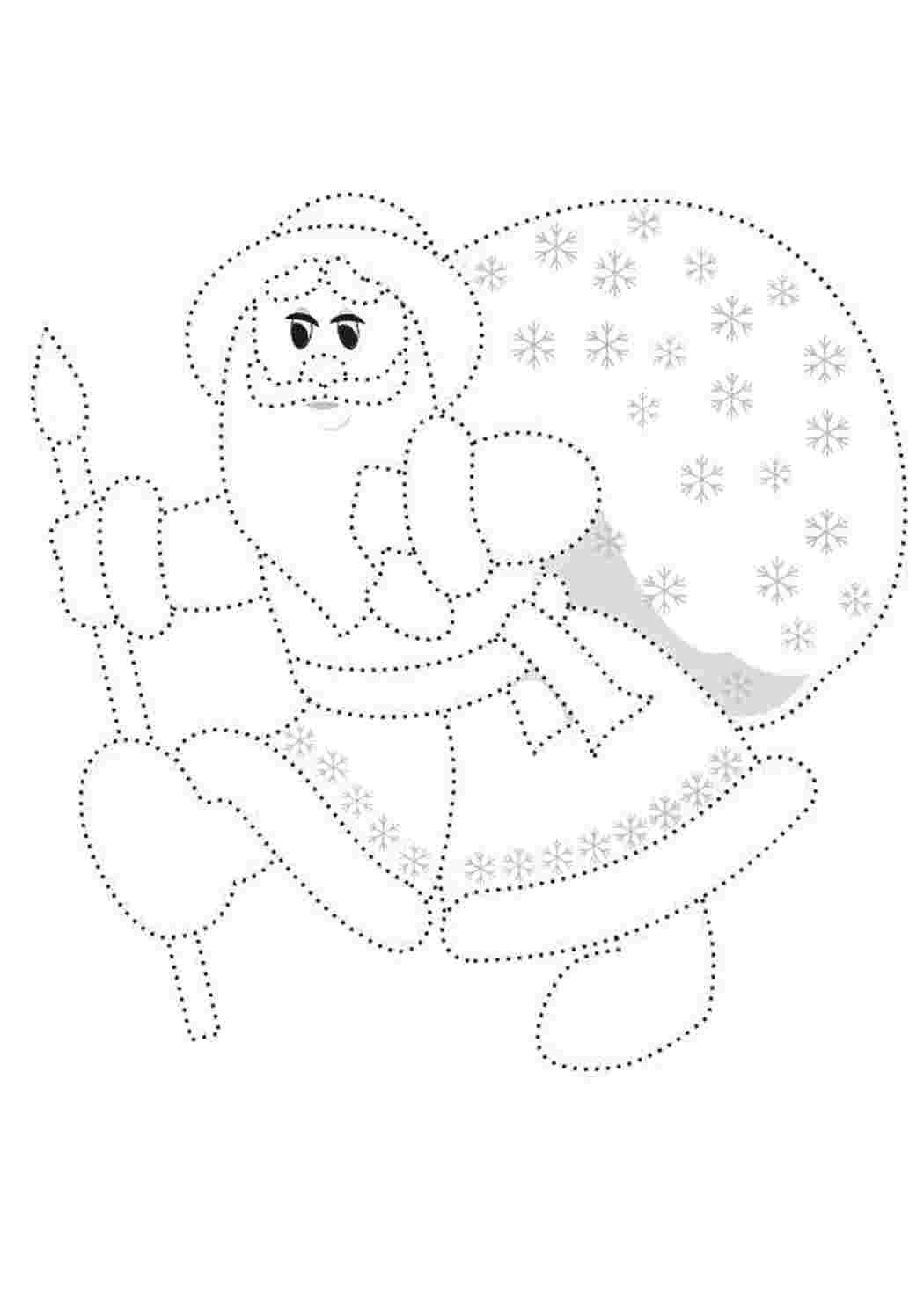 Дед Мороз обвести по точкам