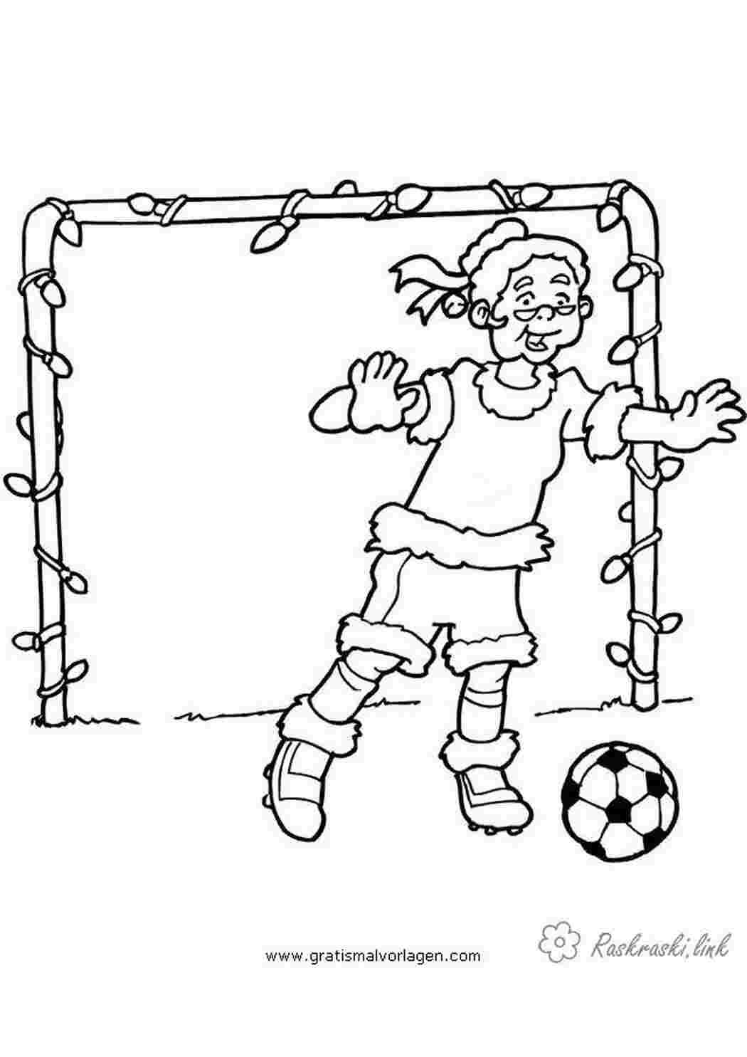 Вратарь в прыжке