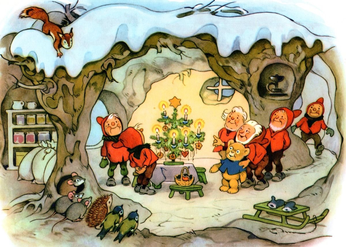 7ой Гном из Белоснежки