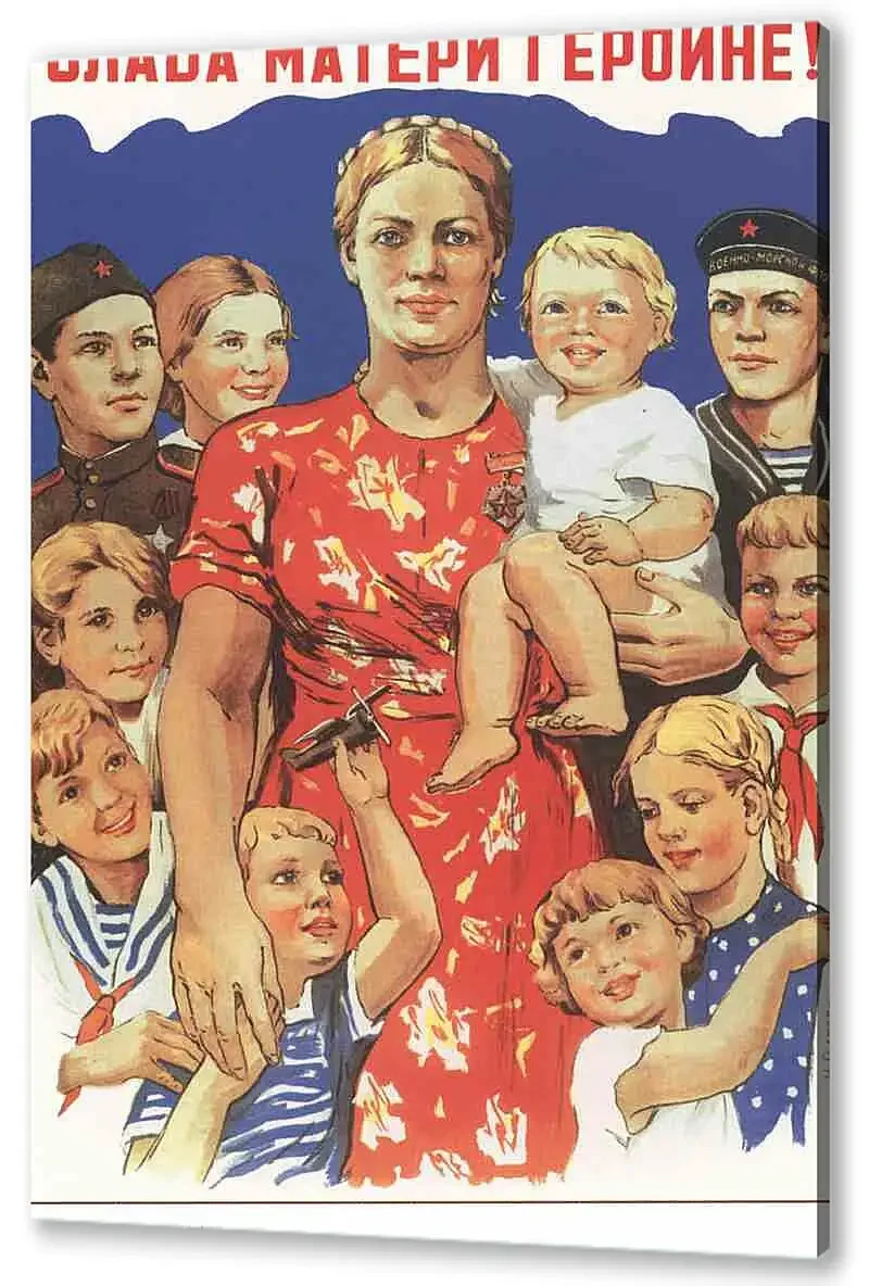 Нина Ватолина плакаты