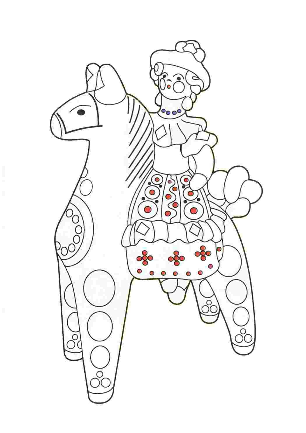 Петух для раскрашивания дымковской игрушки