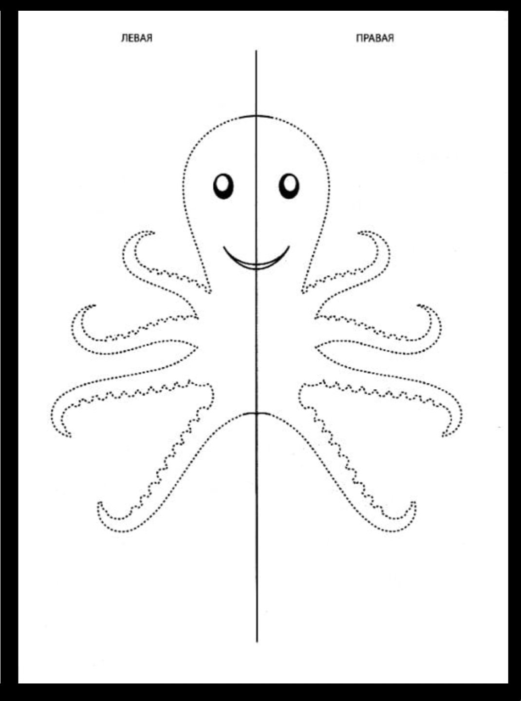 Рисование 2 руками одновременно