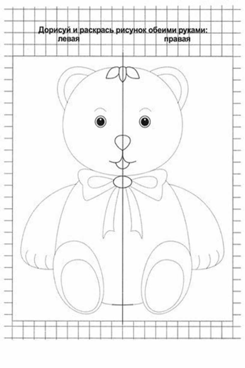 Рисование двумя руками для дошкольников