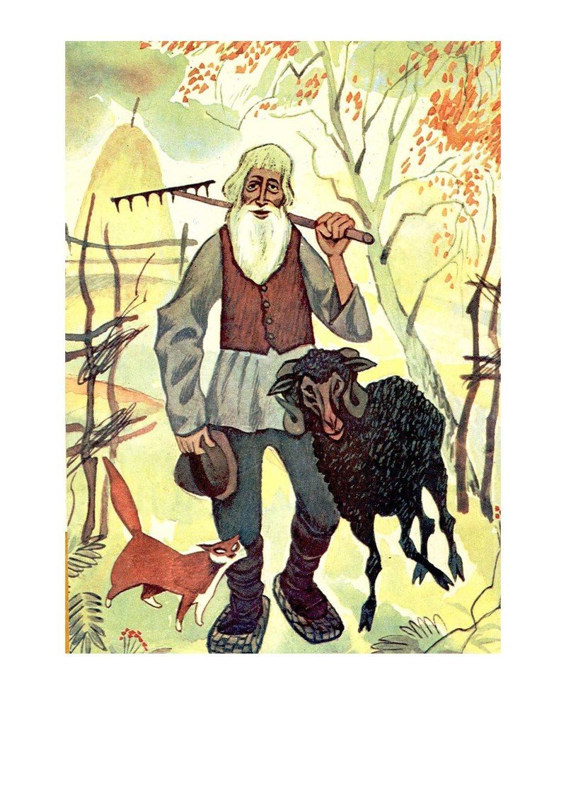 Валентин Серов Лев