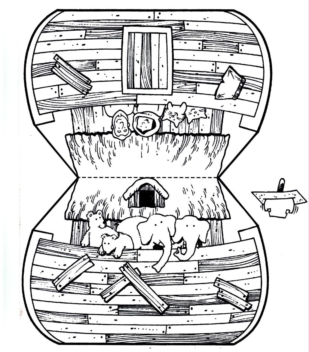 Рисунок Ноева ковчега в графике