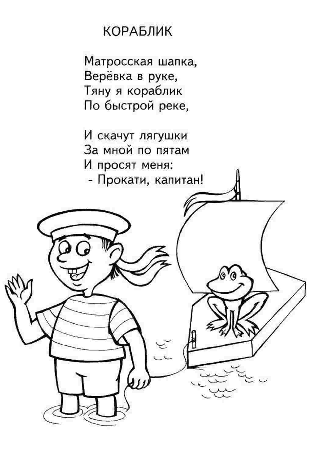 Раскраска цифры