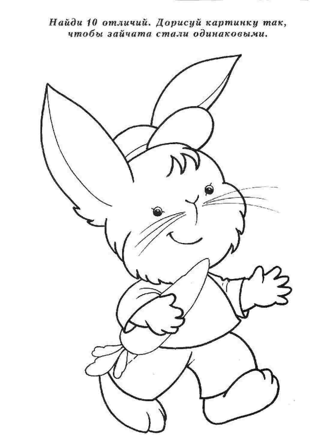 Считалка раскраска для детей