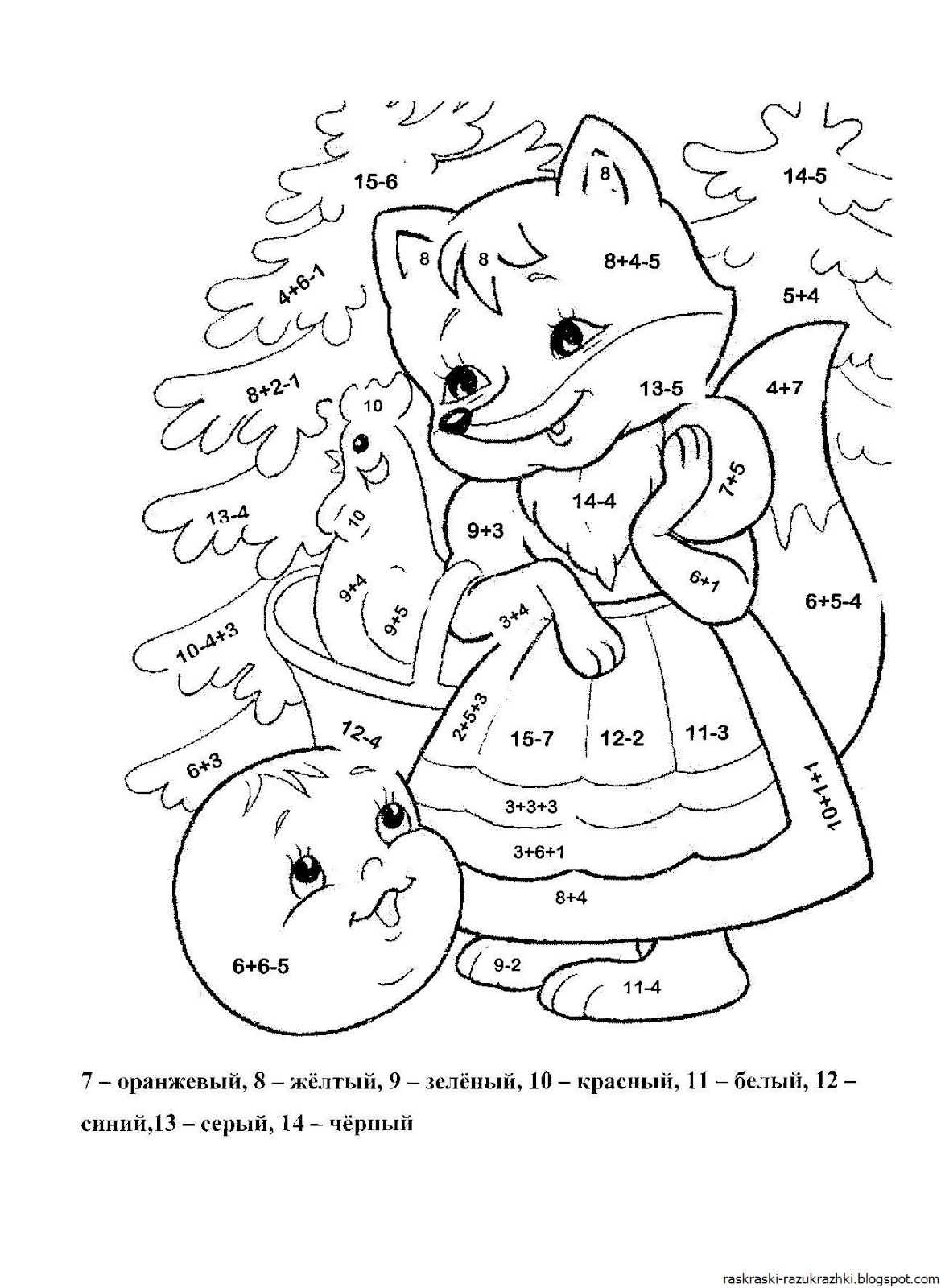 Примеры с рисунками для дошкольников