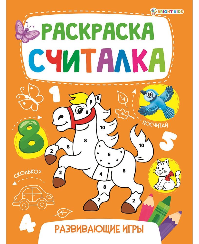 Забавные загадки