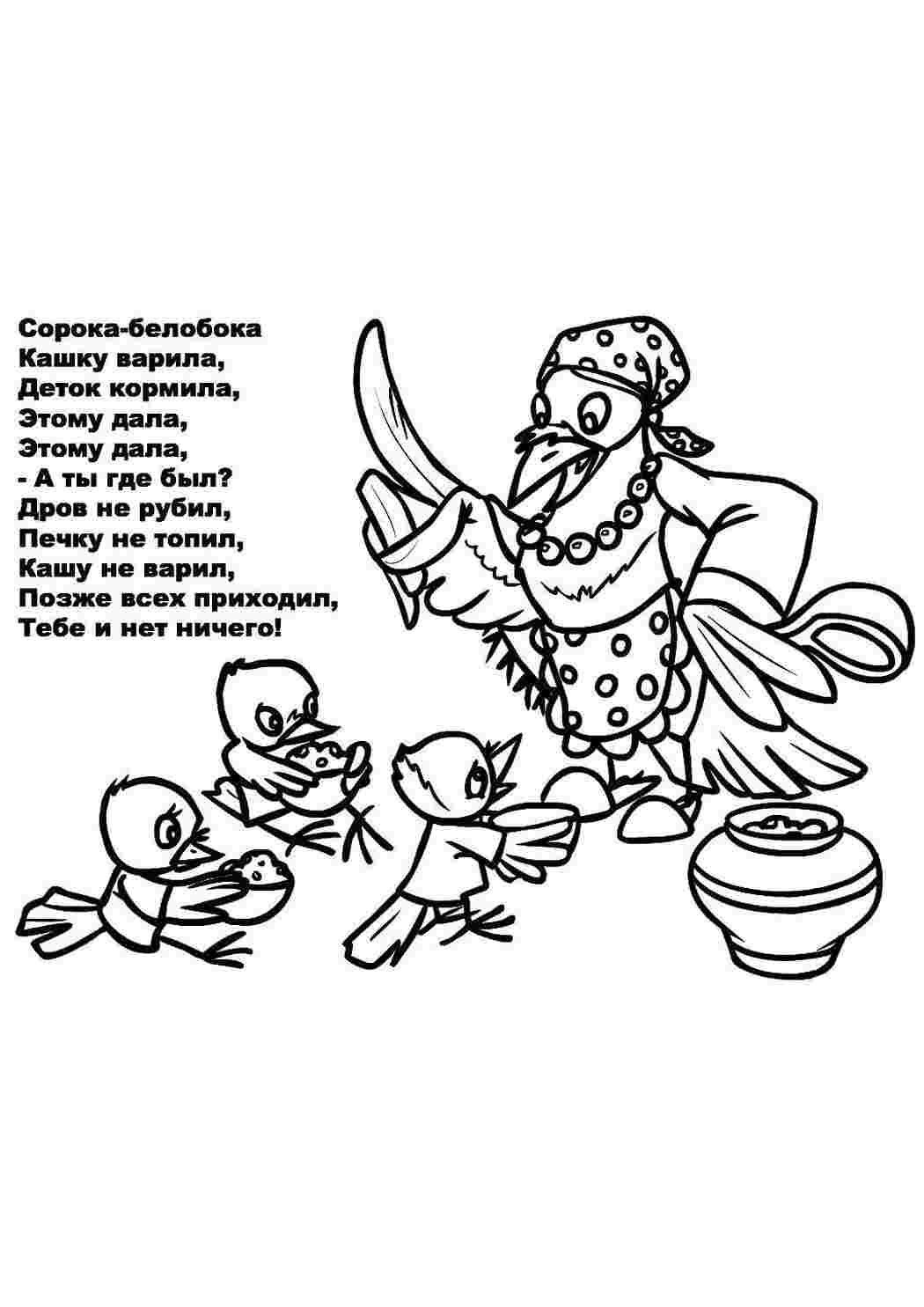 Карточки раскраски счет до 10