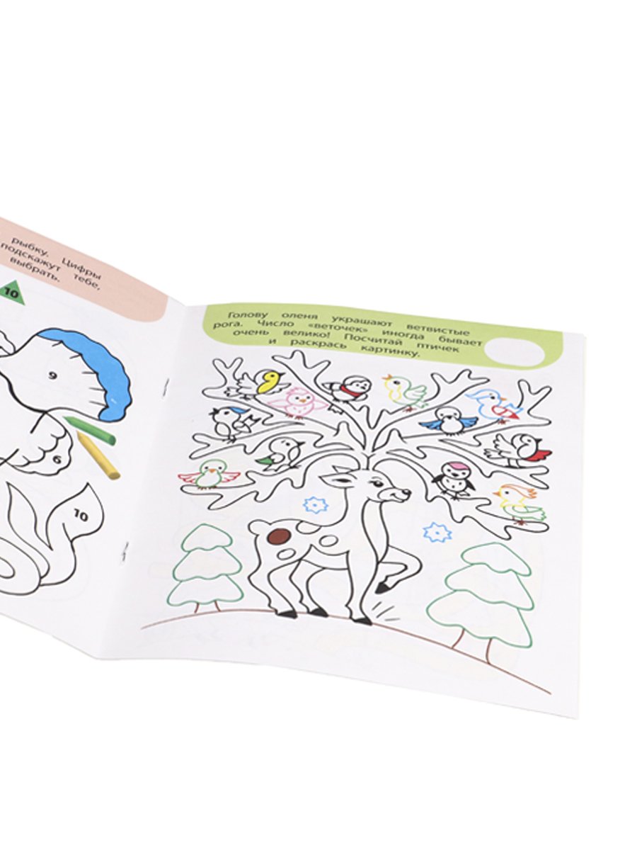 Раскраски по стихам Агнии Барто