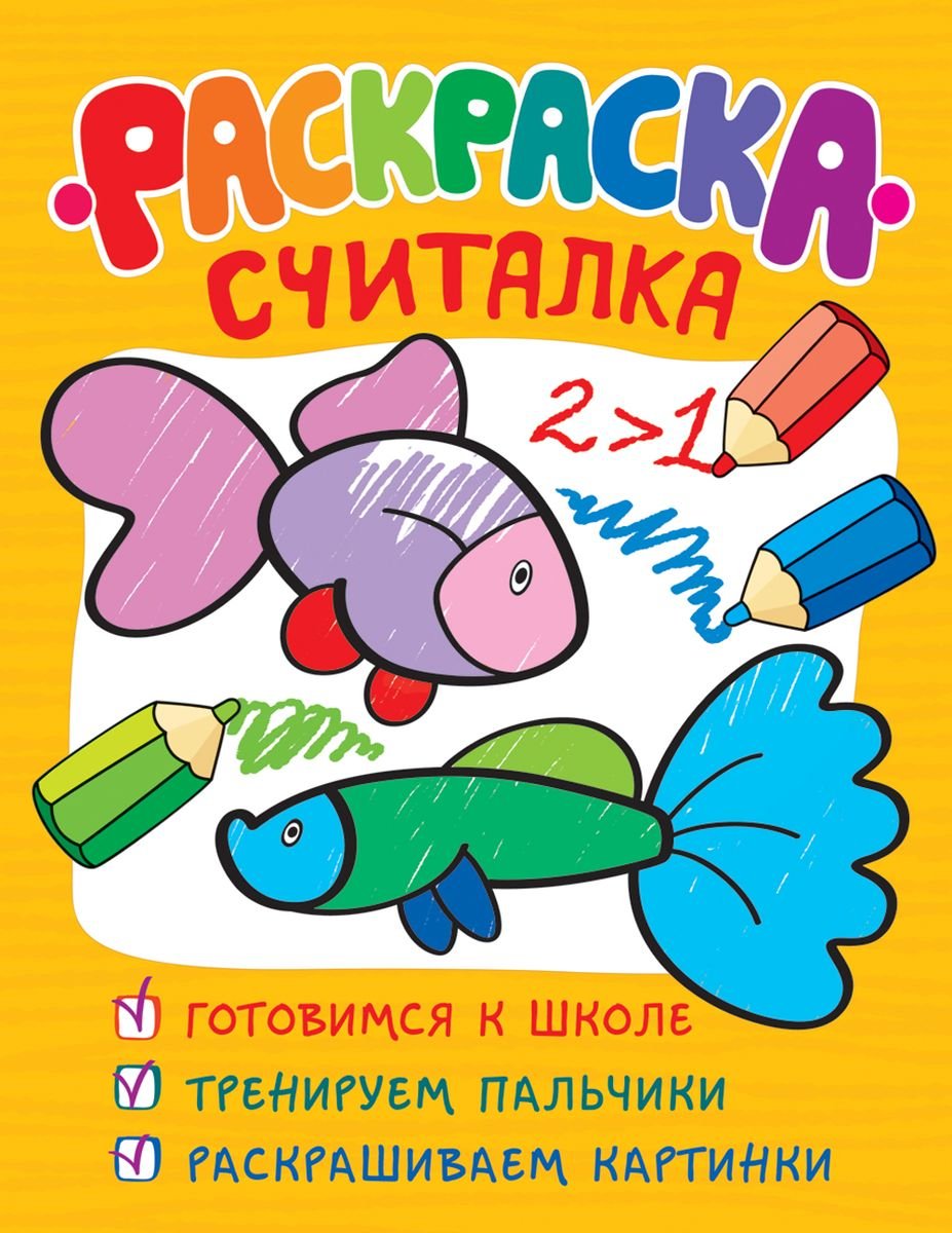 Котенок с клубком раскраска