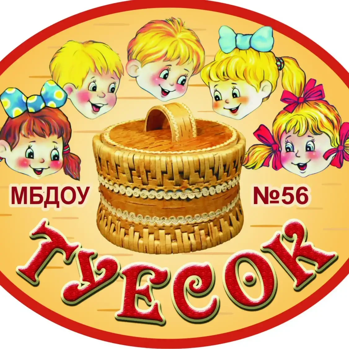 Берестяной Туесок Мезенская