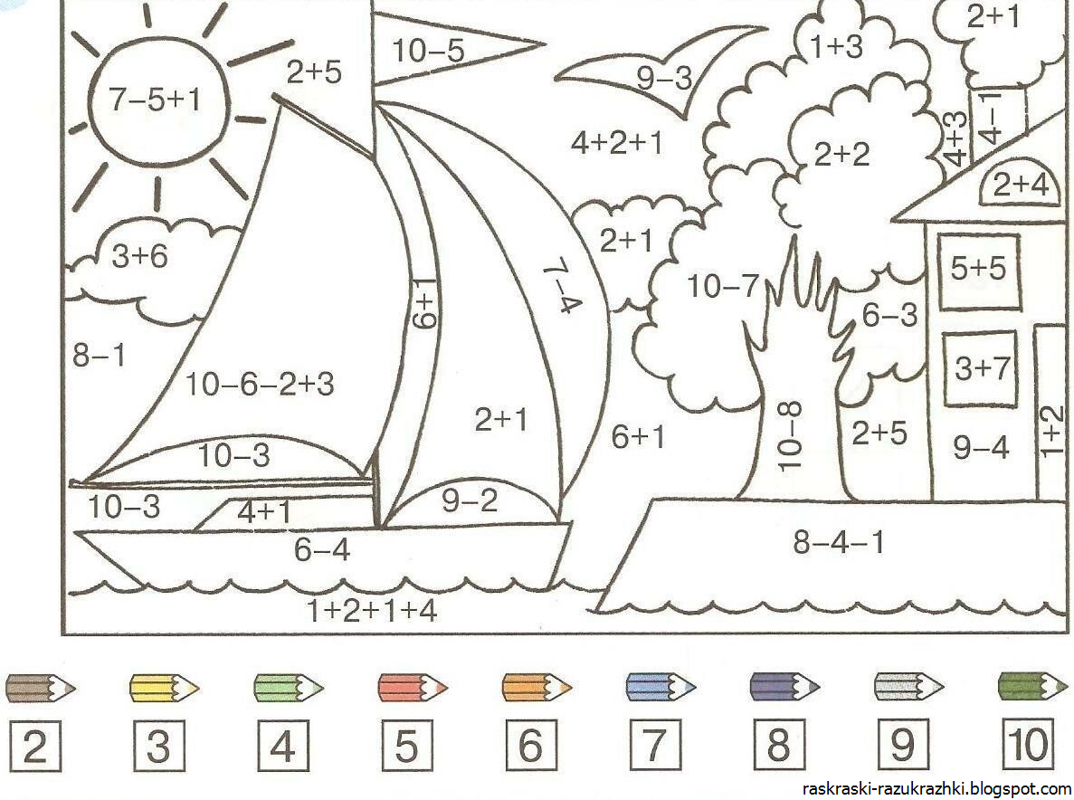 Раскраска внетабличное деление