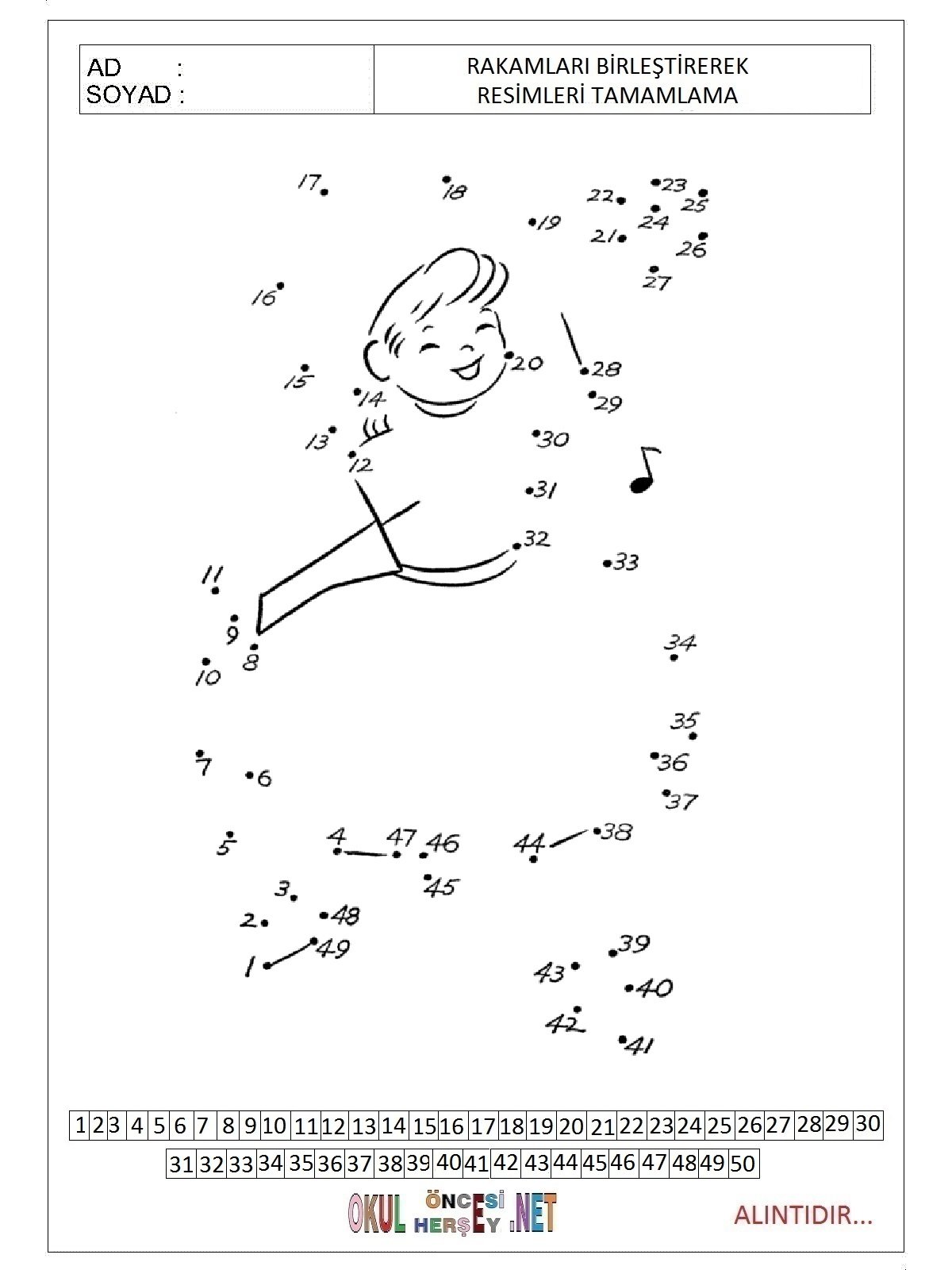 Соединить по точкам