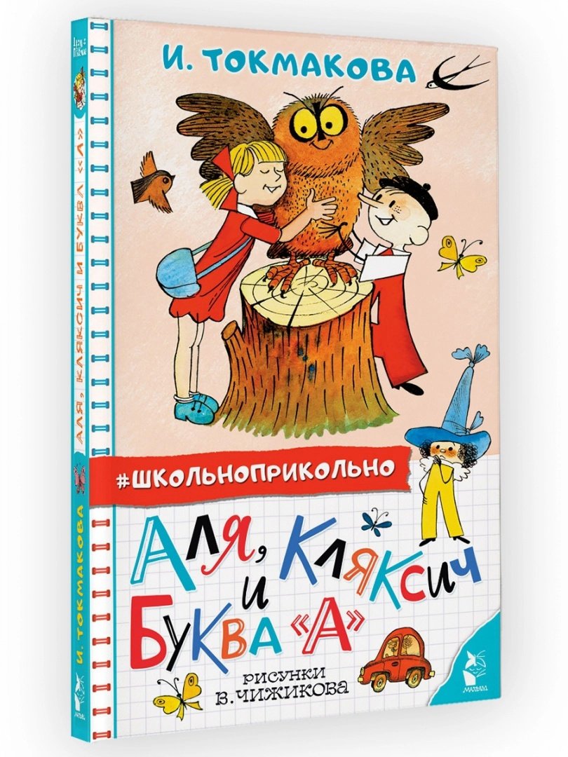 Книга ноль не виноват
