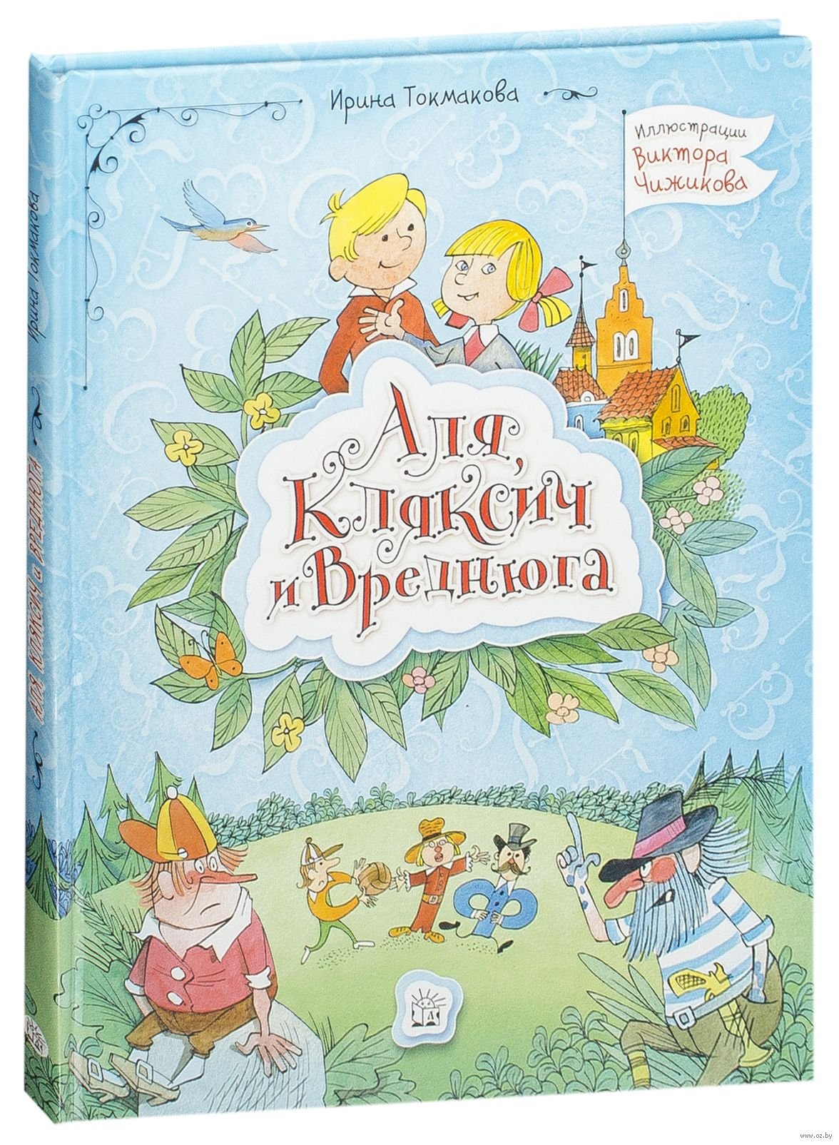 Может нуль не виноват иллюстрации