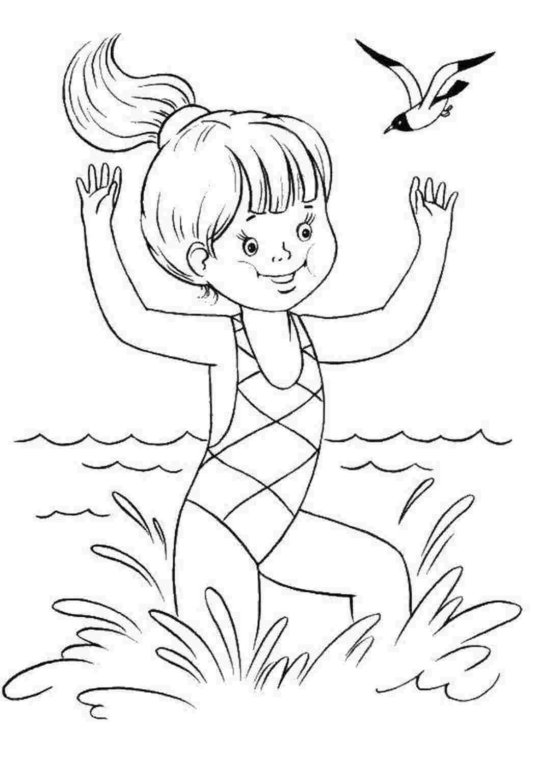 Раскраска гигиена для детей