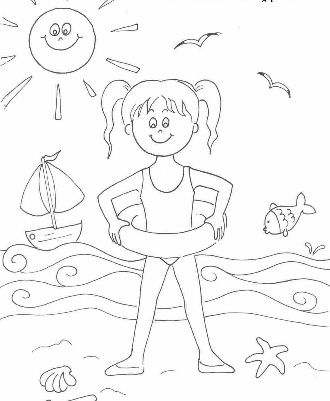 Раскраска гигиена для детей