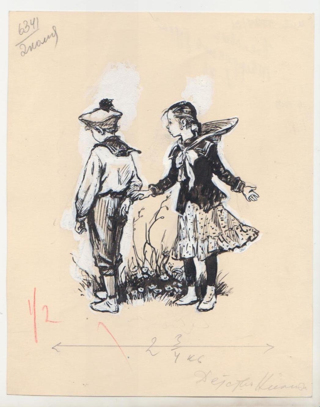 Полет рисунок