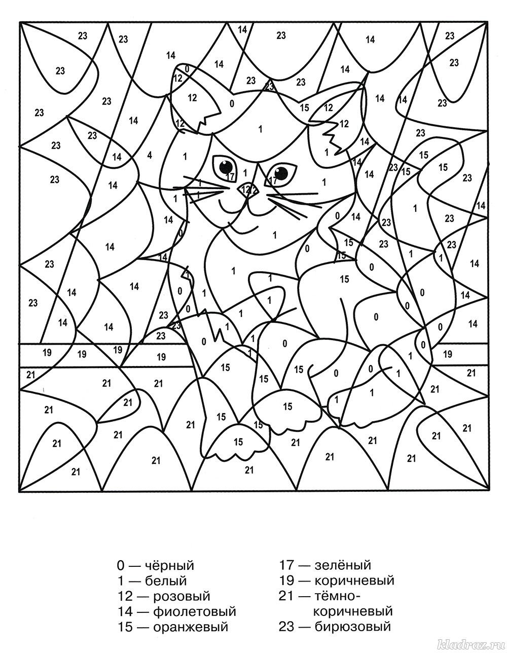 Математич раскраски лето 2017