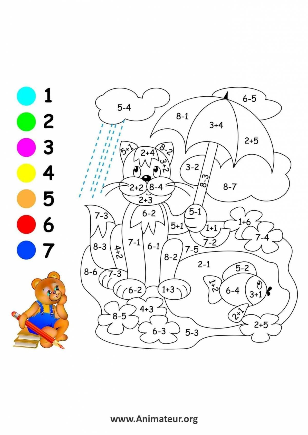 Кроссворды для детей 10 лет