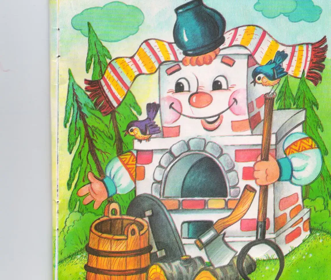 Печка гуси лебеди герои