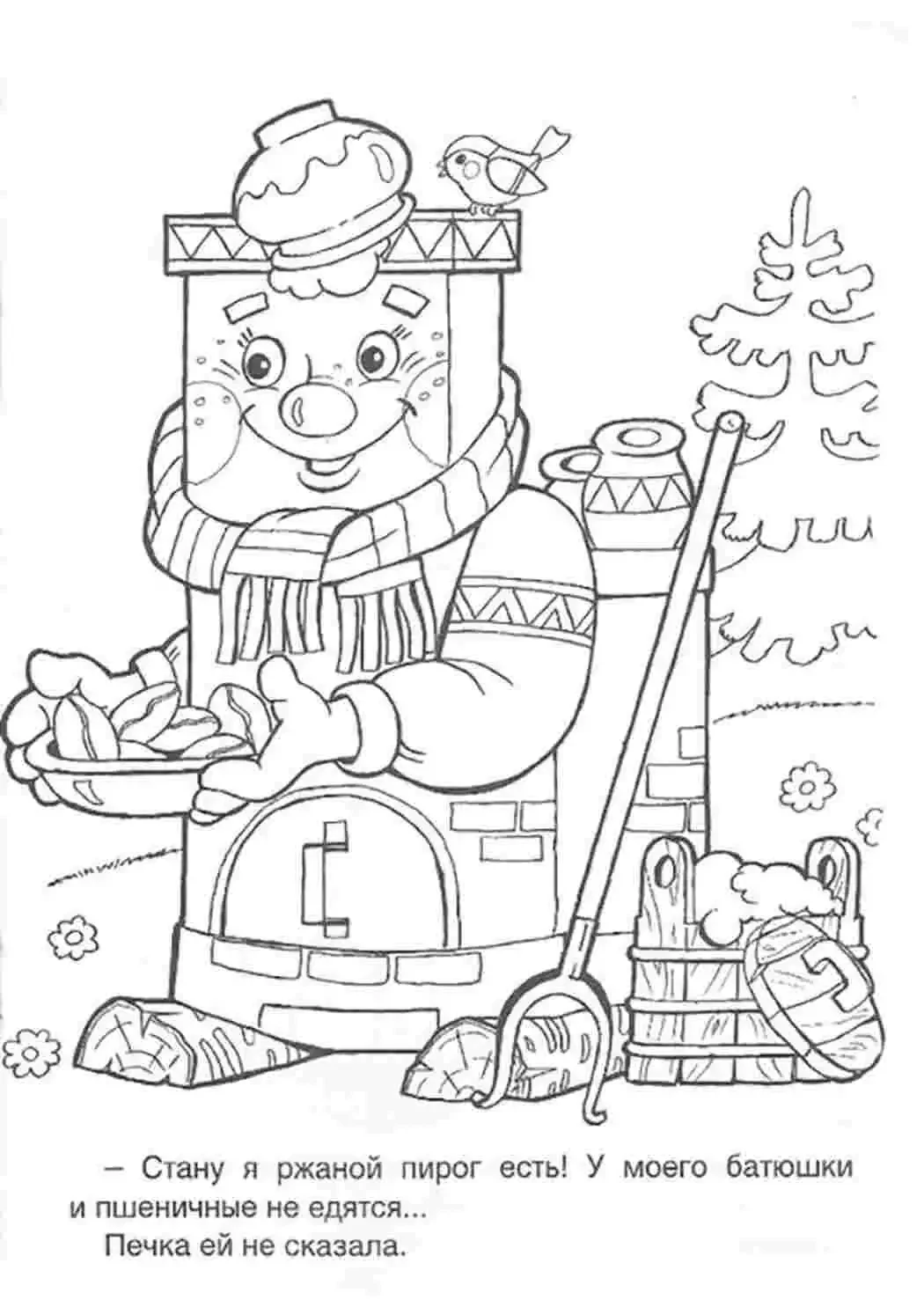 Печка раскраска для малышей