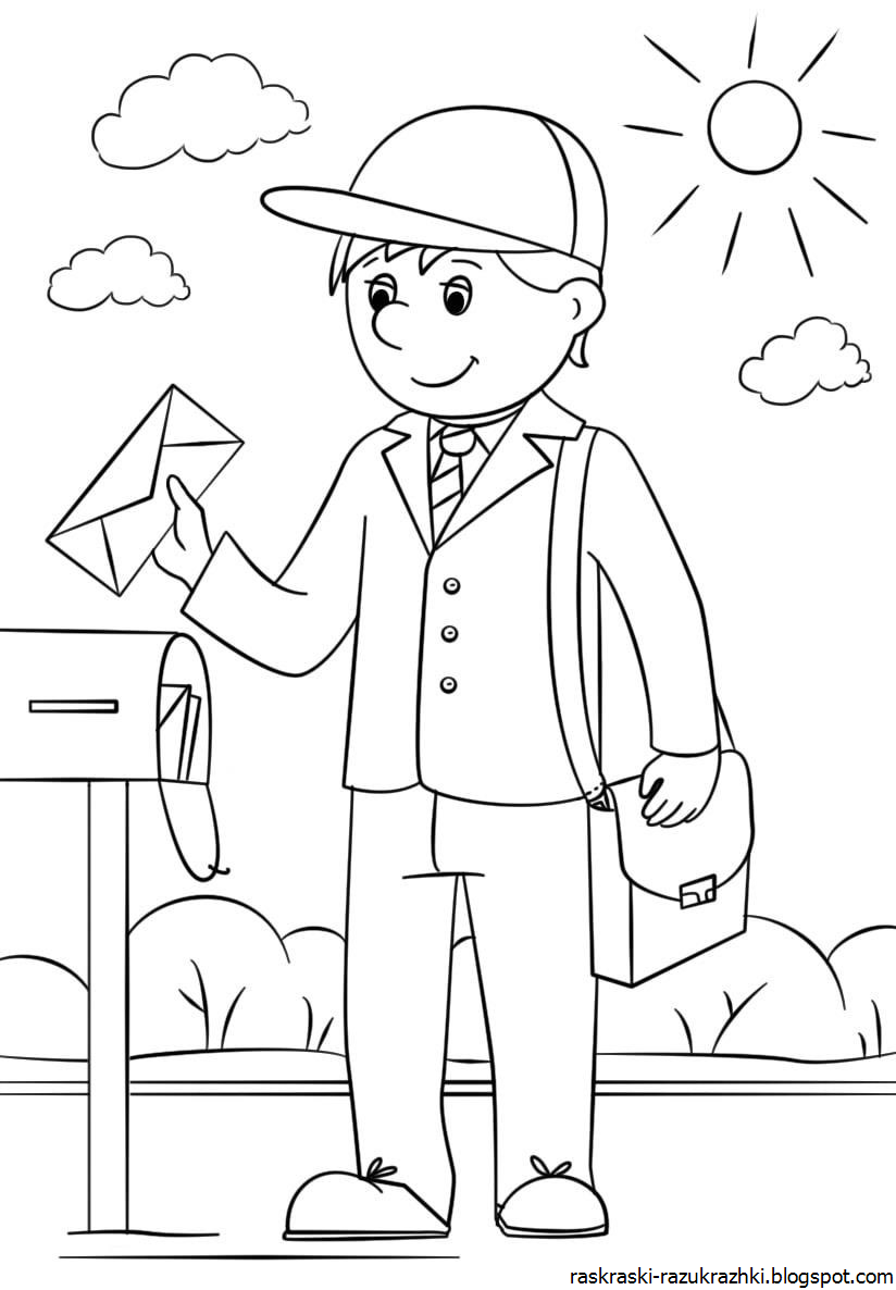 Раскраски по профессиям