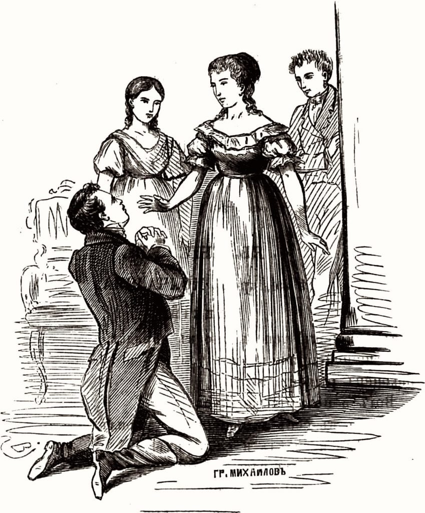 Книга Грибоедов горе от ума иллюстрации