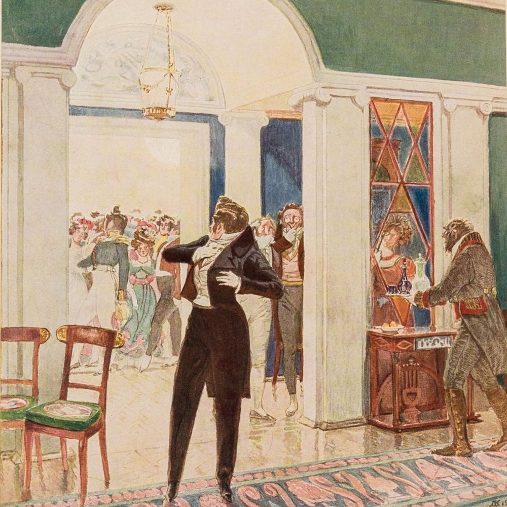 Чацкий Фамусов и Скалозуб