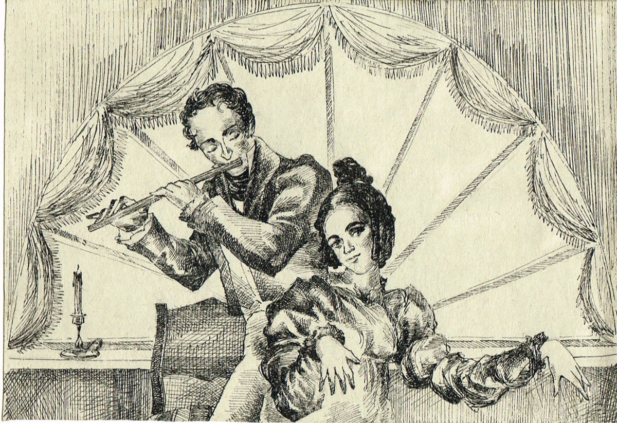 Арт горе от ума София