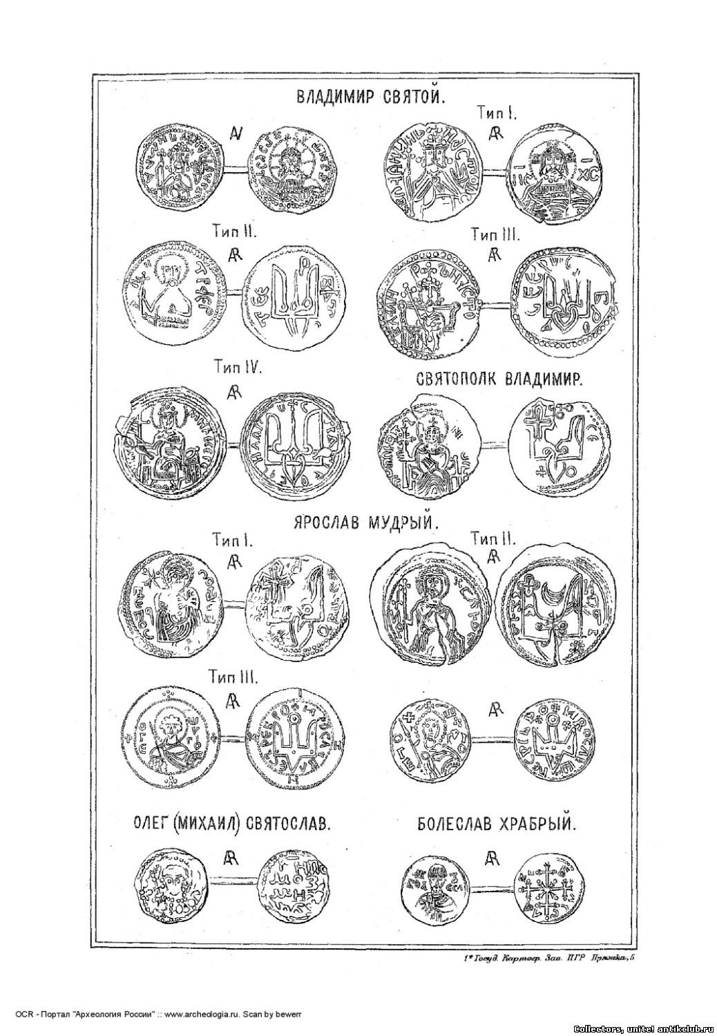 Эскиз монеты