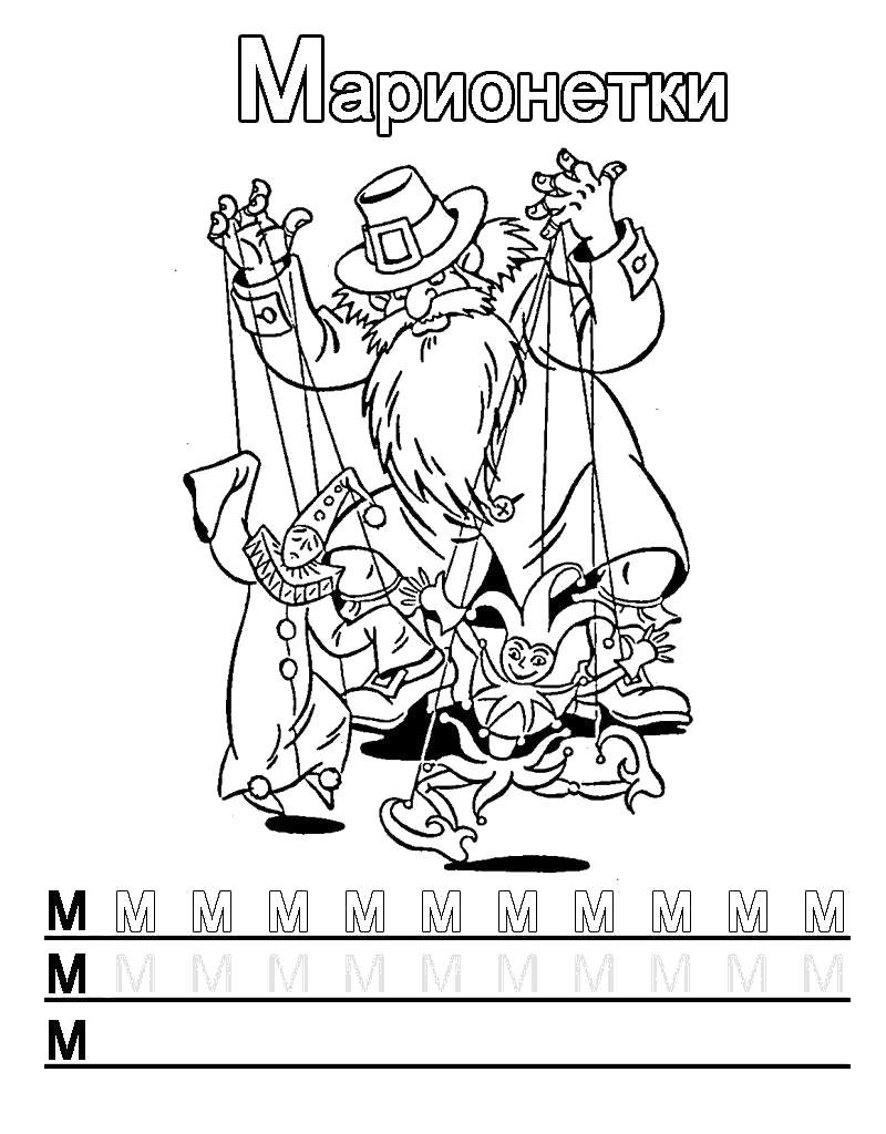 Костюмы помощников Карабаса Барабаса в школу своими руками