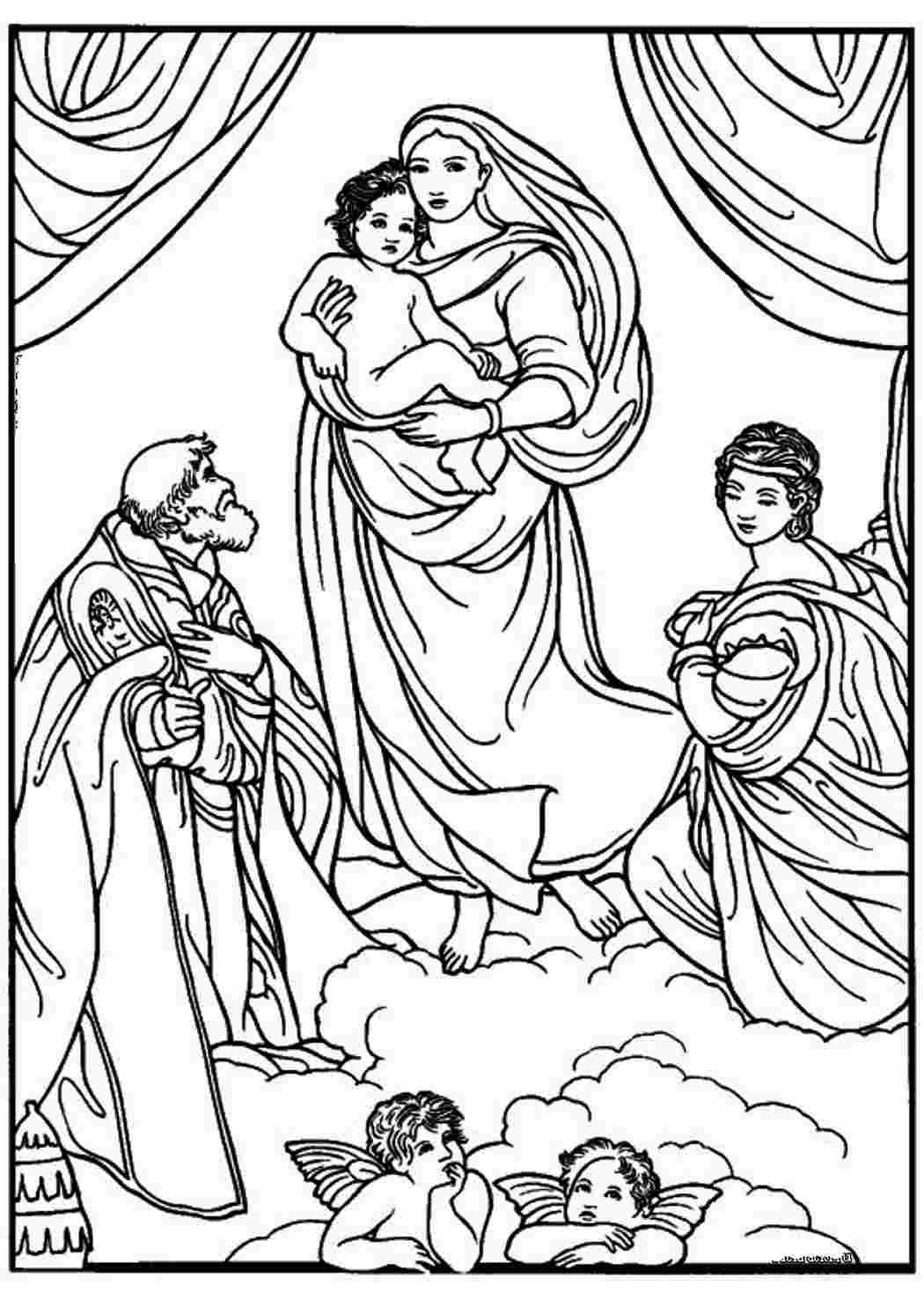 Рафаэль Сикстинская Мадонна рисунок